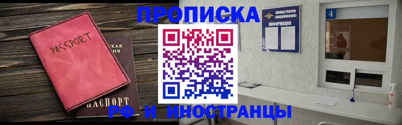 прописка поиск в Южно-Сухокумске